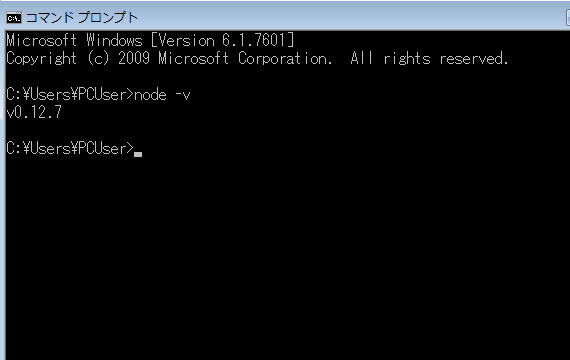 コマンドプロンプト画面01