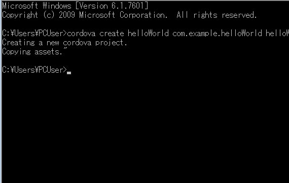 コマンドプロンプト画面06
