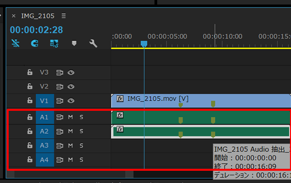 Premiere Proからの起動、右クリック前