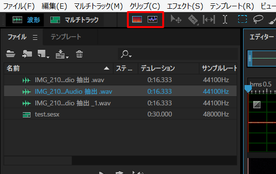 別エディタ起動ボタン