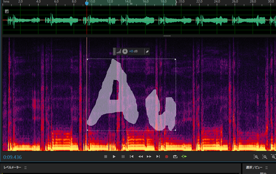 なげなわ選択ツールを使って複雑な範囲を選択