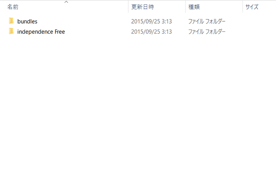 作成された「bundles」と「Independence Free」
