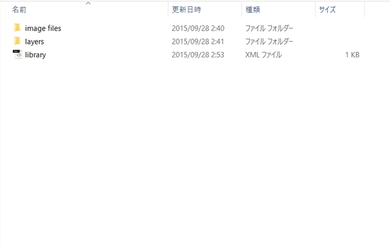 library.xmlをコピーし終えた時点