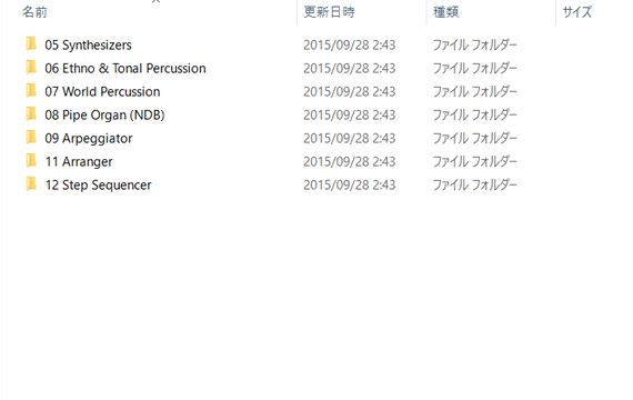 layersフォルダの中身、このファイルを抱えているlayerフォルダごとコピーしよう