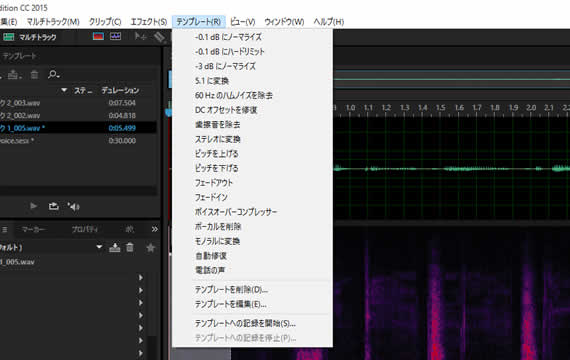 テンプレートウィンドウ
