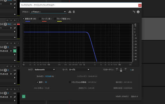 サイエンティフィックフィルター