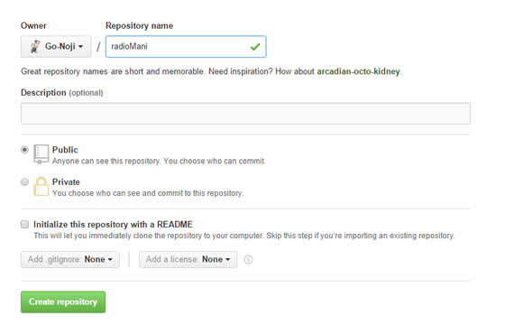 新規リポジトリ作成画面