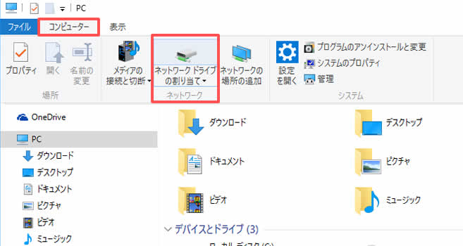 ネットワークの割り当て