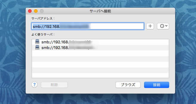 サーバーパス入力例