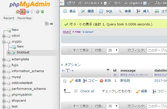 セッションデータ初期化ボタンの位置
