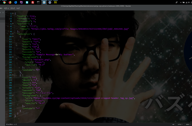 バズるスダさんの図
